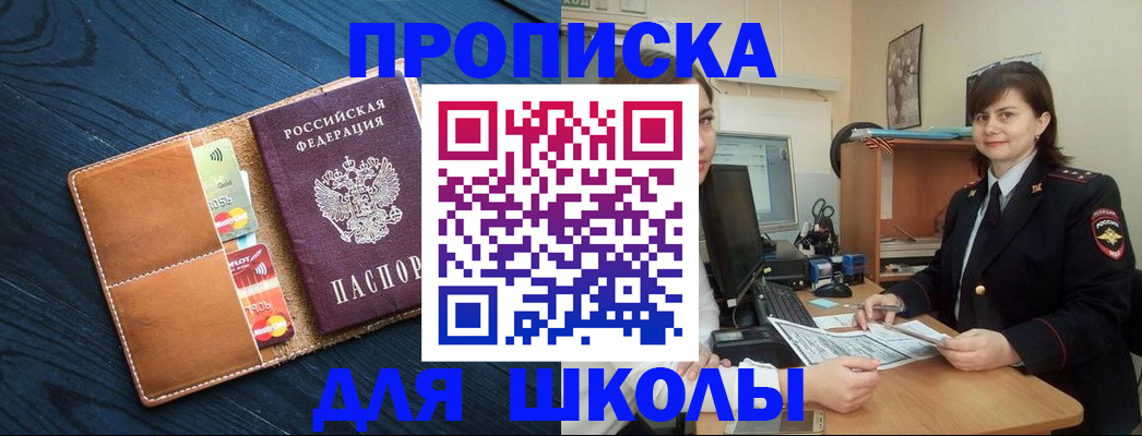 временная регистрация гарантия в Сольцах